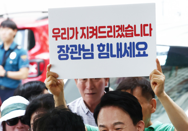 지지자 응원 속 특검 출석하는 원희룡 전 장관