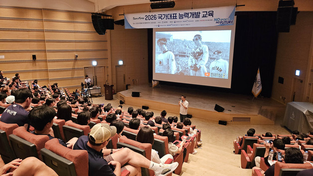 대한체육회, 아시안게임 선수단 소양교육…최태성 강사 초청