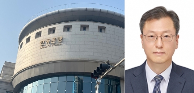 이정헌 신임 한국은행 부산본부장 7일 부임