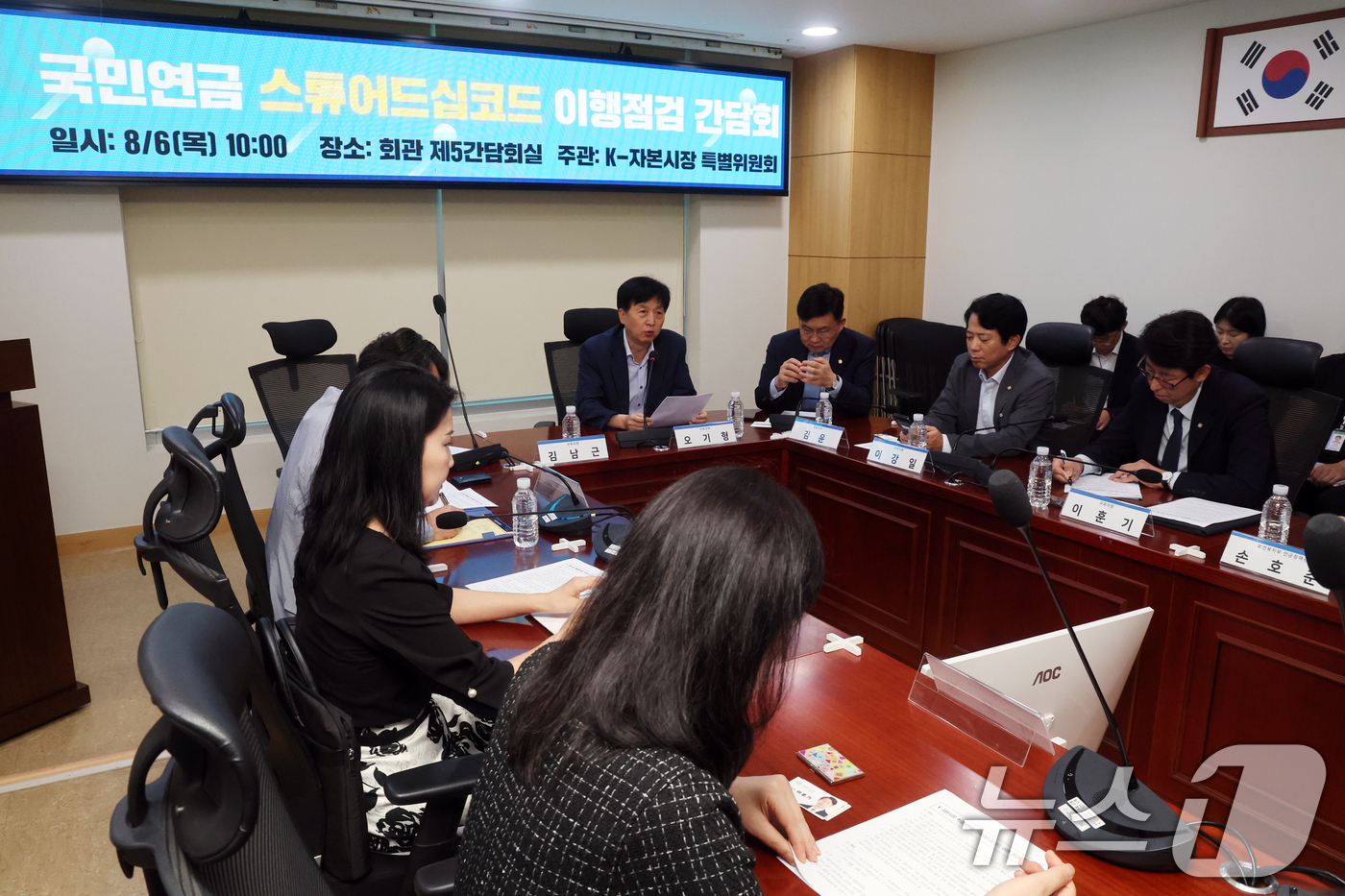 (서울=뉴스1) 황기선 기자 = 오기형 더불어민주당 K-자본시장 특별위원회 위원장이 6일 오전 서울 여의도 국회 의원회관에서 열린 '국민연금 스튜어드십코드 이행점검 간담회'에서 발 …