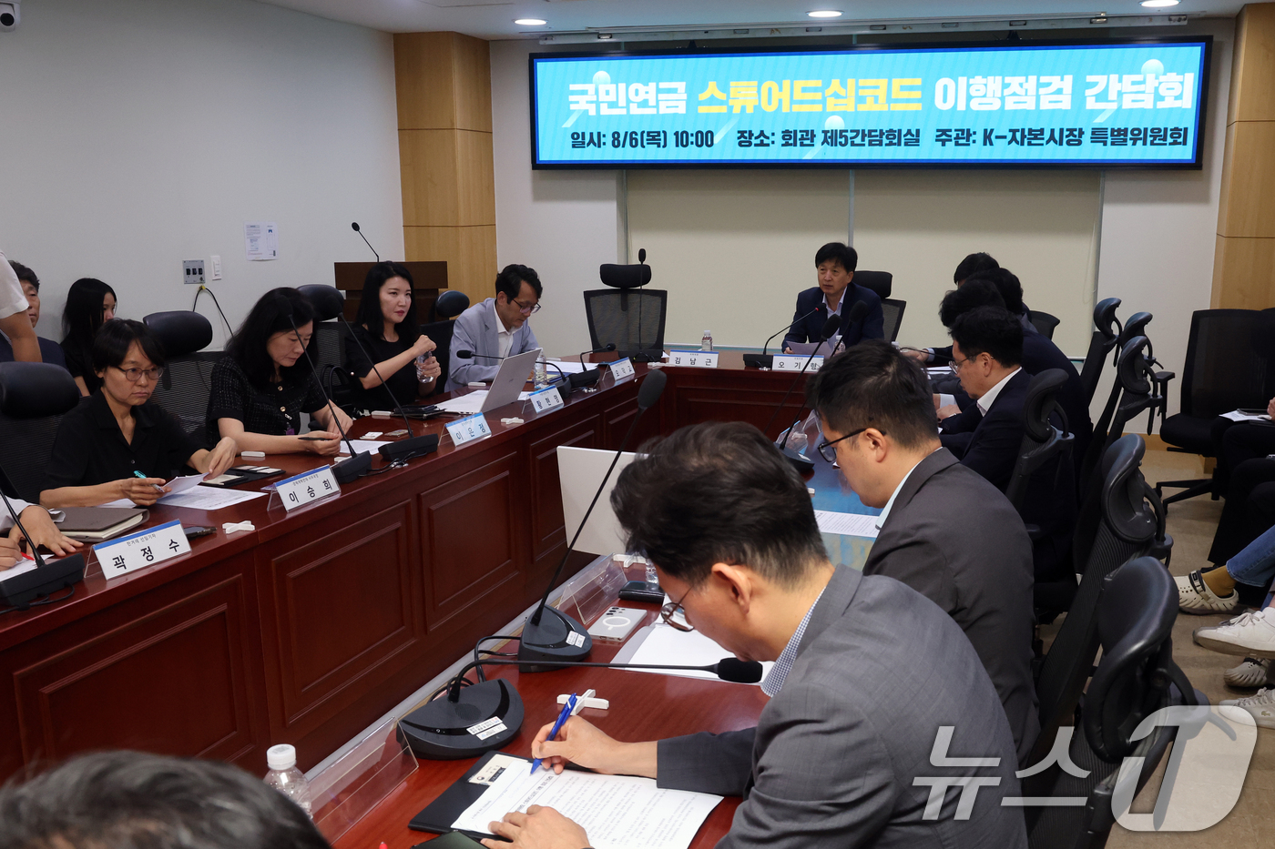 (서울=뉴스1) 황기선 기자 = 오기형 더불어민주당 K-자본시장 특별위원회 위원장이 6일 오전 서울 여의도 국회 의원회관에서 열린 '국민연금 스튜어드십코드 이행점검 간담회'에서 발 …