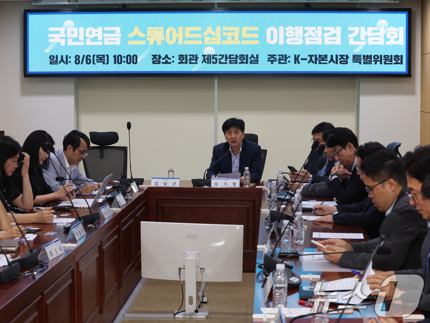 (서울=뉴스1) 황기선 기자 = 오기형 더불어민주당 K-자본시장 특별위원회 위원장이 6일 오전 서울 여의도 국회 의원회관에서 열린 '국민연금 스튜어드십코드 이행점검 간담회'에서 발 …