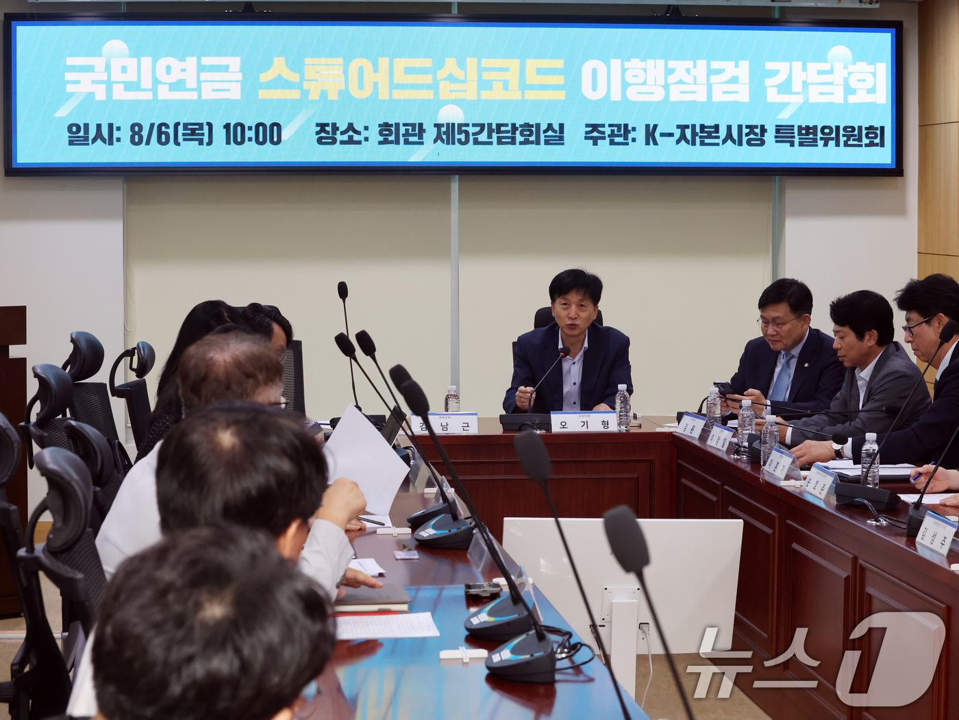(서울=뉴스1) 황기선 기자 = 오기형 더불어민주당 K-자본시장 특별위원회 위원장이 6일 오전 서울 여의도 국회 의원회관에서 열린 '국민연금 스튜어드십코드 이행점검 간담회'에서 발 …