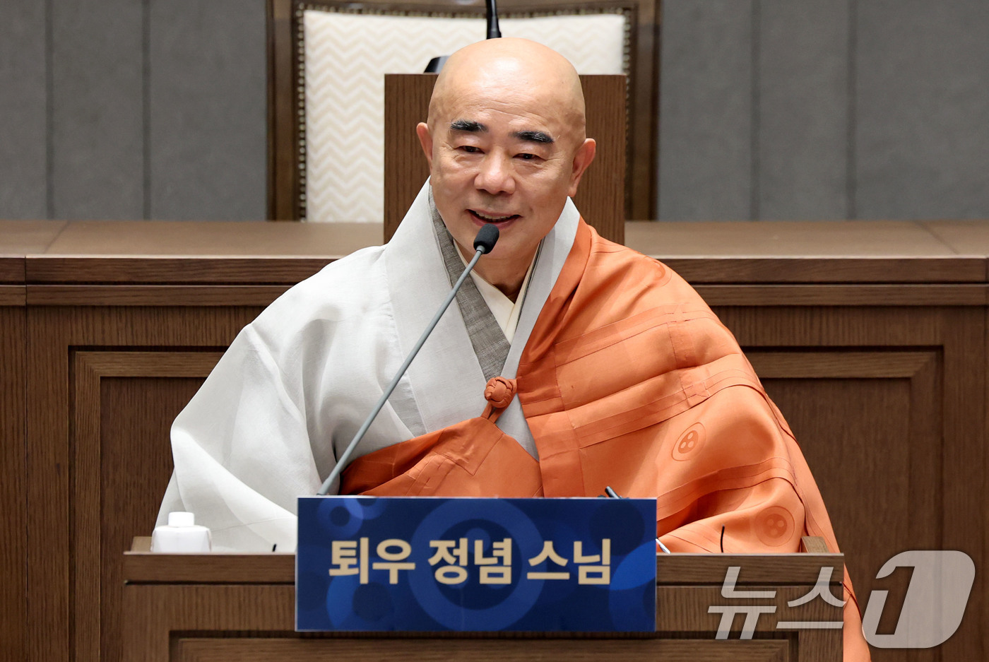 (서울=뉴스1) 이광호 기자 = 오대산 월정사 퇴우 정념 스님이 6일 오전 서울 종로구 한국불교역사문화기념관에서 제38대 대한불교조계종 총무원장 출마선언 기자간담회를 하고 있다. …