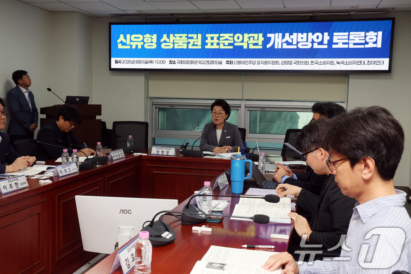 (서울=뉴스1) 황기선 기자 = 권향엽 더불어민주당 을지로위원회 책임의원이 6일 오전 서울 여의도 국회 의원회관에서 열린 신유형 상품권 표준약관 개선방안 토론회에서 발언을 하고 있 …
