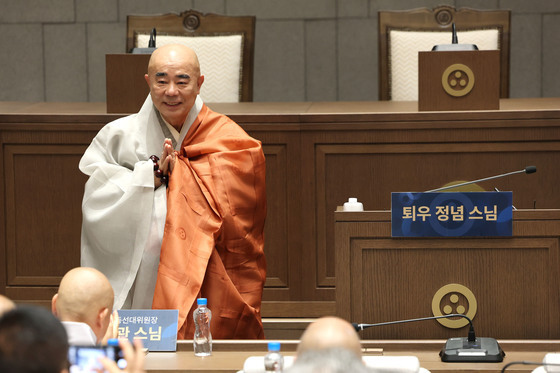 월정사 퇴우 정념 스님, 제38대 조계종 총무원장 출마선언