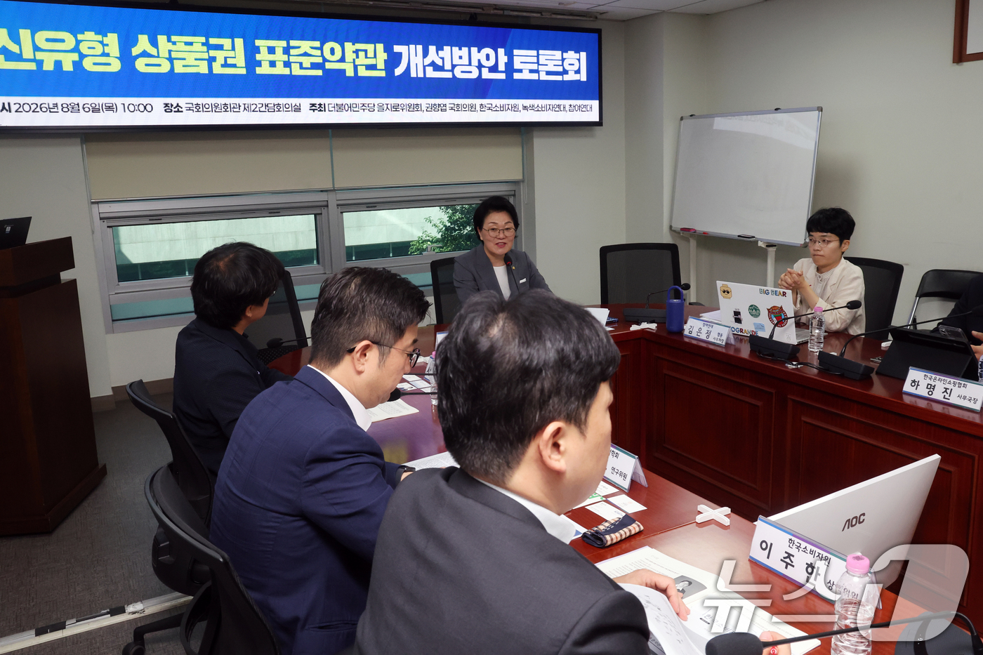 (서울=뉴스1) 황기선 기자 = 권향엽 더불어민주당 을지로위원회 책임의원이 6일 오전 서울 여의도 국회 의원회관에서 열린 신유형 상품권 표준약관 개선방안 토론회에서 발언을 하고 있 …