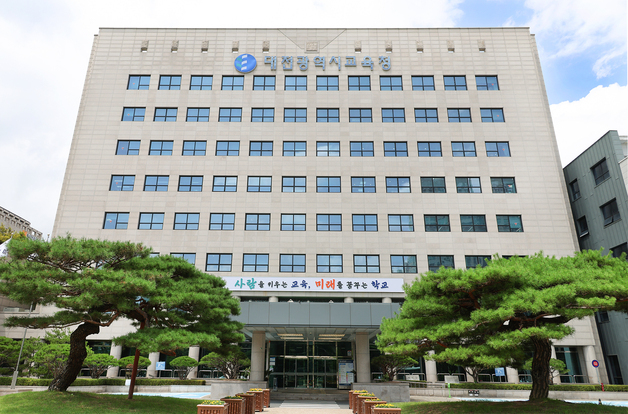 대전교육 남미까지 넓힌다…재외동포 자녀·학생 교육 지원 확대
