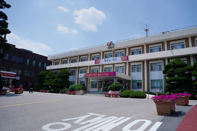 서산시 '산업위기 선제대응지역' 효과…상반기 기업투자 303억 유치