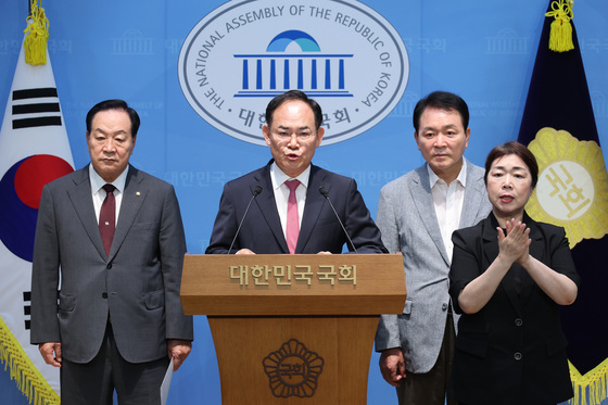 사관학교 관련 기자회견하는 국민의힘 국방위원