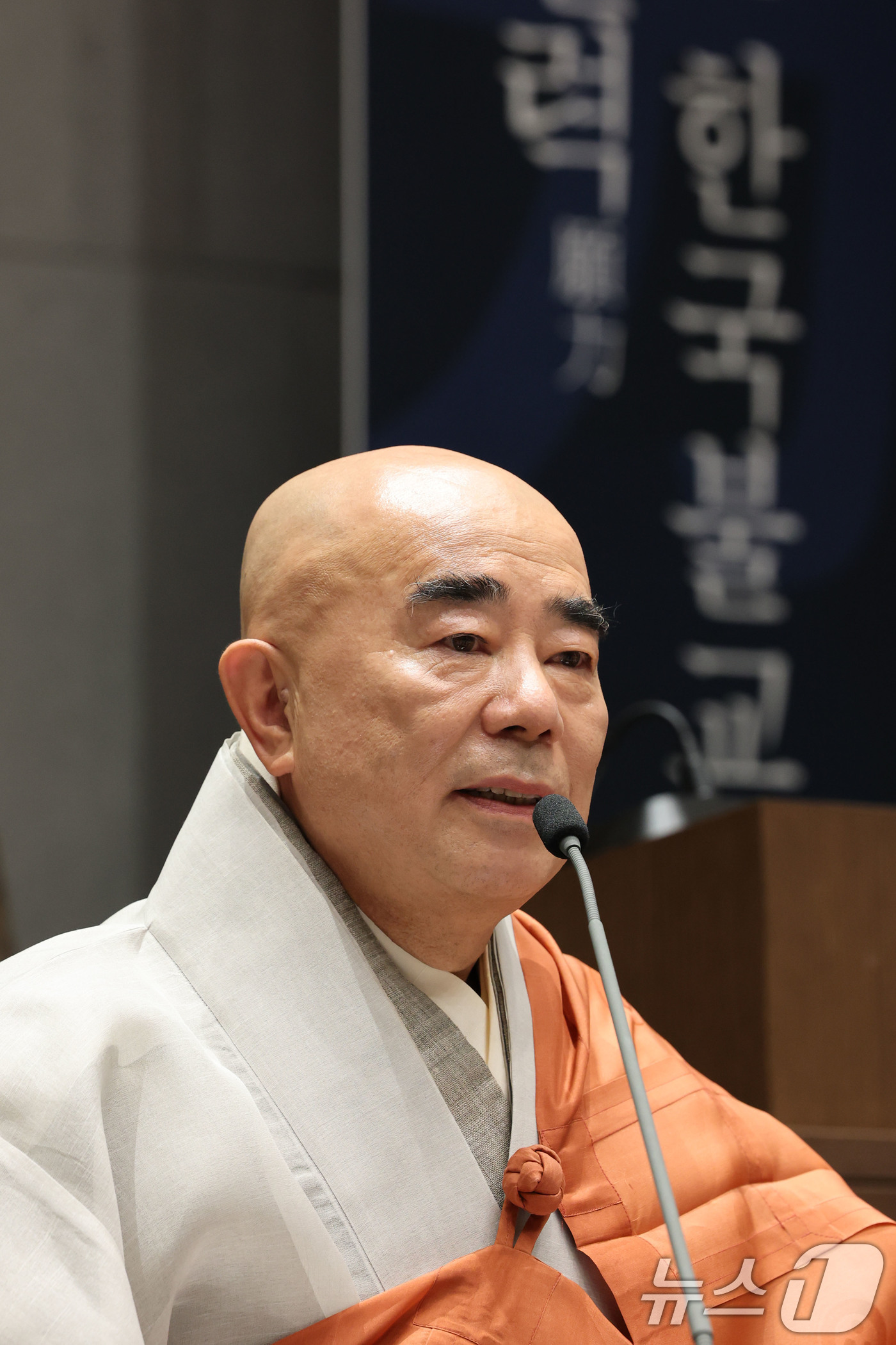 (서울=뉴스1) 이광호 기자 = 오대산 월정사 퇴우 정념 스님이 6일 오전 서울 종로구 한국불교역사문화기념관에서 제38대 대한불교조계종 총무원장 출마선언 기자간담회를 하고 있다. …