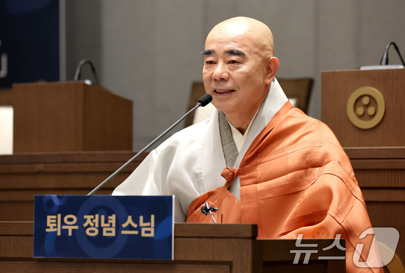(서울=뉴스1) 이광호 기자 = 오대산 월정사 퇴우 정념 스님이 6일 오전 서울 종로구 한국불교역사문화기념관에서 제38대 대한불교조계종 총무원장 출마선언 기자간담회를 하고 있다. …