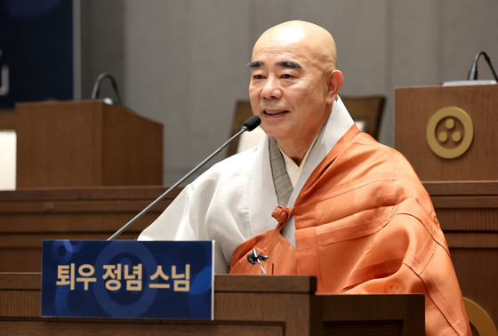 퇴우 정념스님 '한국불교 새로운 100년 열겠다'