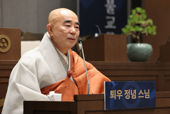 퇴우 정념스님, 제38대 조계종 총무원장 출마