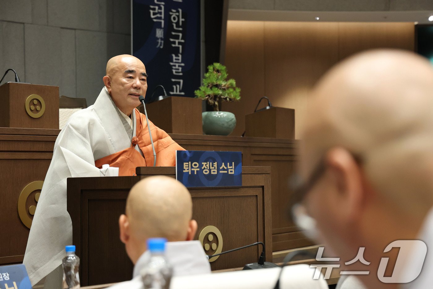 (서울=뉴스1) 이광호 기자 = 오대산 월정사 퇴우 정념 스님이 6일 오전 서울 종로구 한국불교역사문화기념관에서 제38대 대한불교조계종 총무원장 출마선언 기자간담회를 하고 있다. …