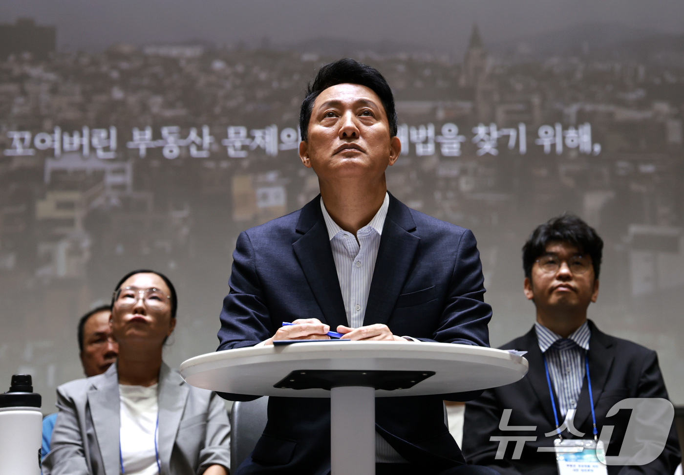 (서울=뉴스1) 구윤성 기자 = 오세훈 서울시장이 6일 오전 서울시청에서 열린 '부동산 정상화를 위한 서울시민 대토론회'에서 부동산 관련 영상을 시청하고 있다. 2026.8.6/뉴 …