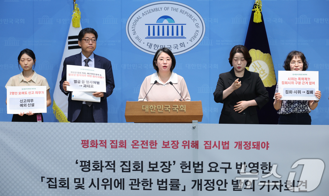 (서울=뉴스1) 신웅수 기자 = 용혜인 기본소득당 대표가 6일 서울 여의도 국회 소통관에서 집회 및 시위에 관한 법률 개정안 발의 기자회견을 하고 있다. 2026.8.6/뉴스1