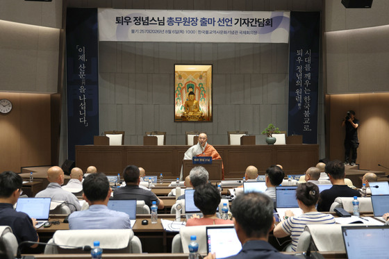 퇴우 정념스님, 제38대 조계종 총무원장 출마선언 기자간담회