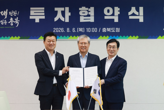 스템코, 청주에 'ID-Coil' 생산시설 증설 1500억 투자