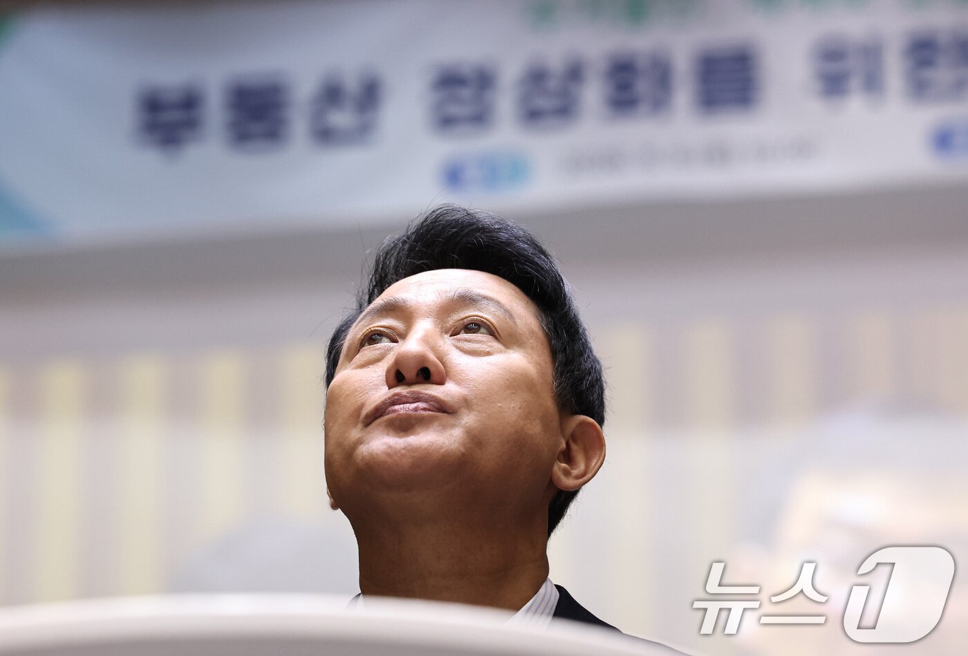 본문 이미지 - 오세훈 서울시장이 6일 오전 서울시청에서 열린 '부동산 정상화를 위한 서울시민 대토론회'에서 참석자 발언을 듣고 있다. 2026.8.6 ⓒ 뉴스1 구윤성 기자