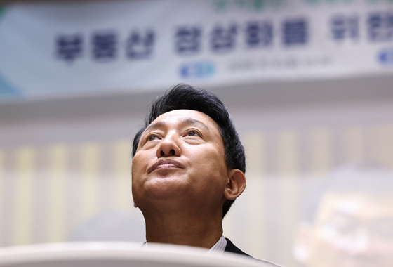 오세훈 시장 '부동산 정상화 해법은?'