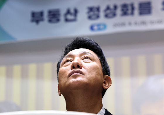 '부동산 정상화 해법은?'