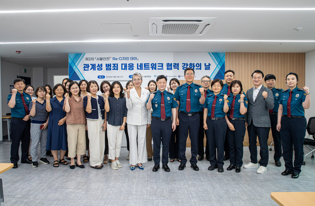 작년 서울 관계성 범죄 신고 9만건…경찰 "사회적 약자 범죄 전면전"