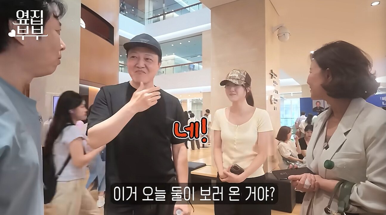 본문 이미지 - 배우 정웅인, 정세윤 부녀 / 유튜브 '옆집 부부'