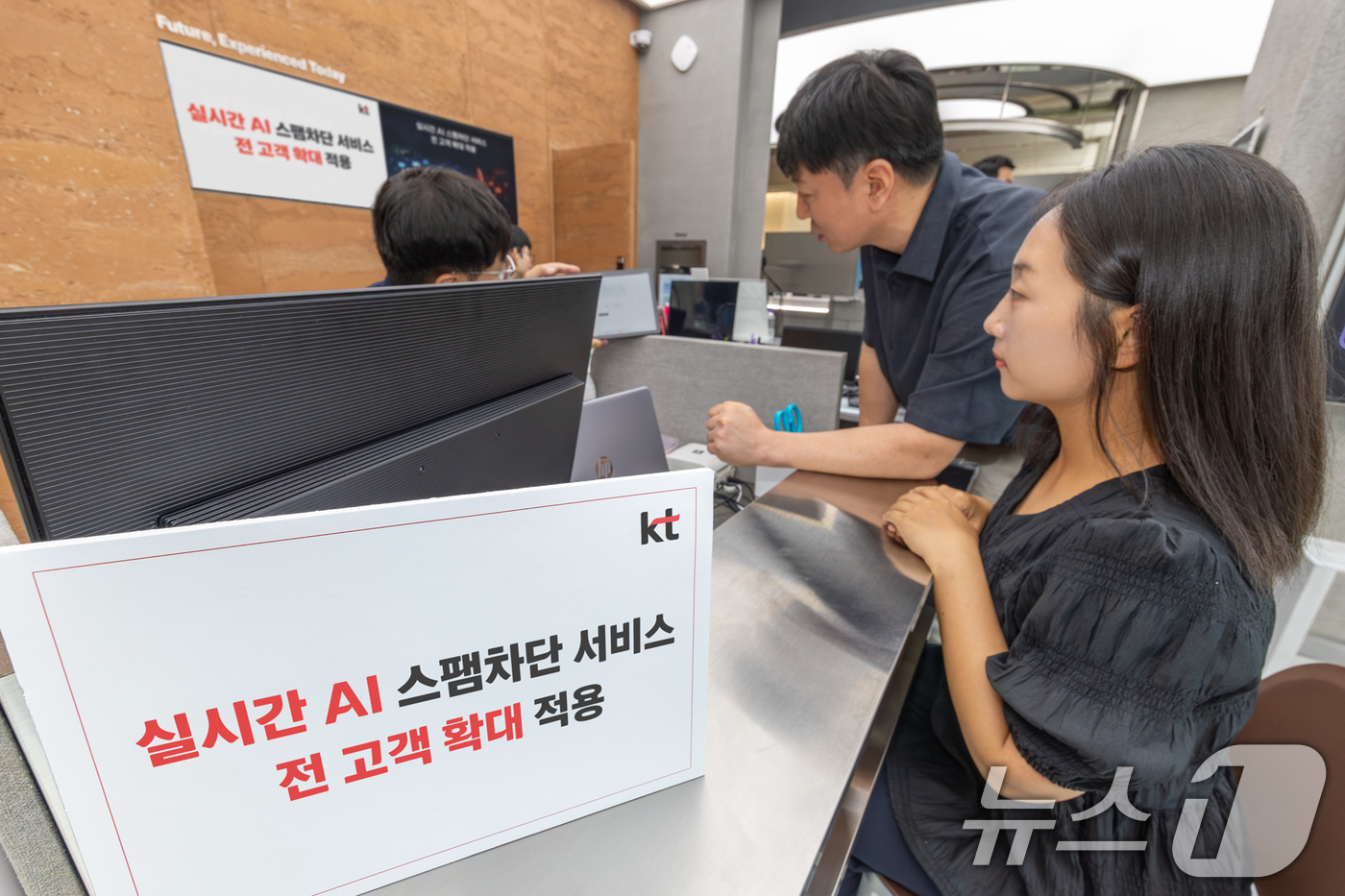 (서울=뉴스1) 김명섭 기자 = KT(대표이사 박윤영)가 ‘AI 기반 실시간 스팸차단 서비스(이하 AI 스팸차단)’를 전 고객 대상으로 확대 적용했다고 6일 밝혔다. 최근 스팸은 …
