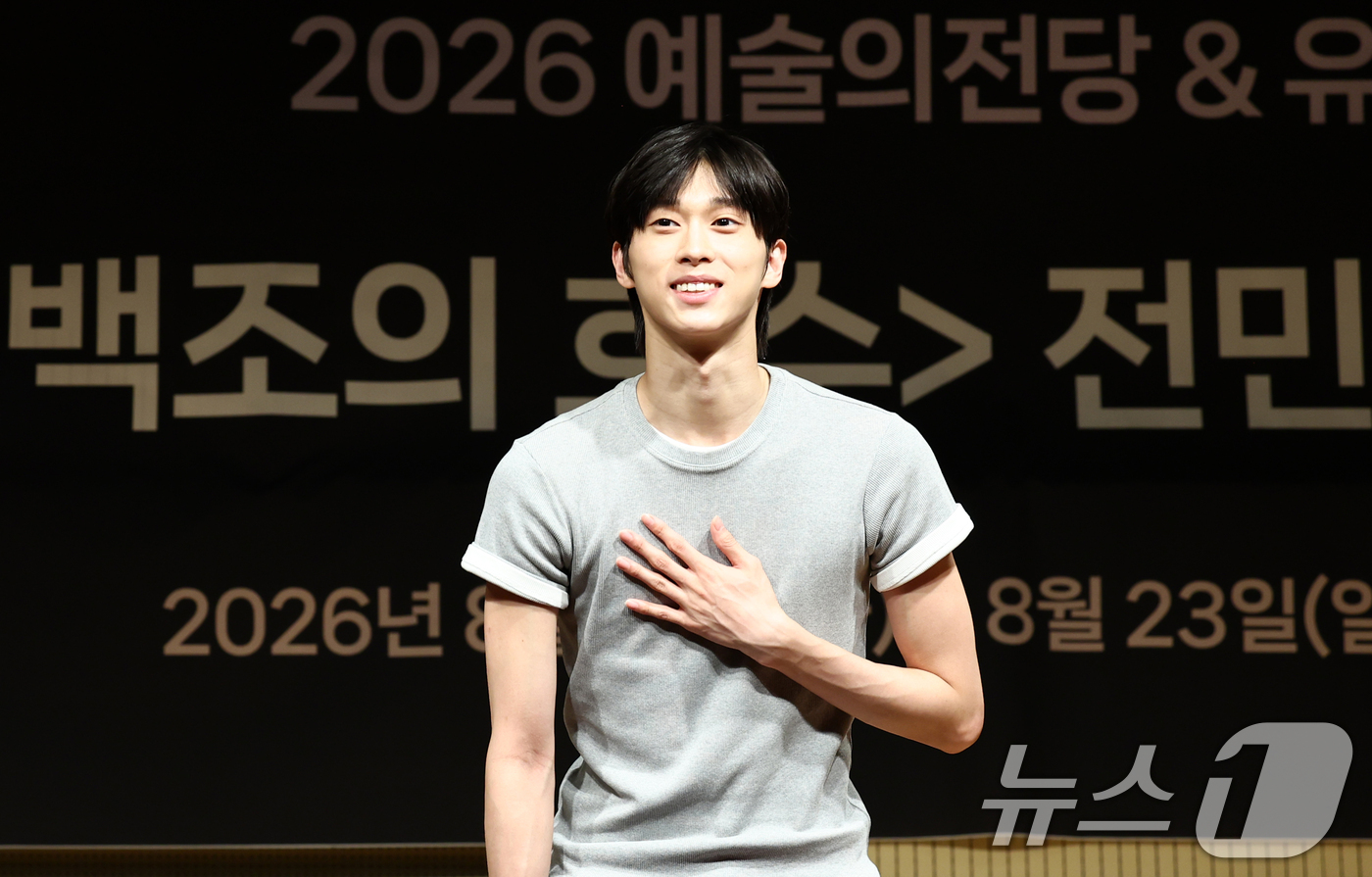 (서울=뉴스1) 최지환 기자 = 마린스키 발레단 퍼스트 솔리스트인 전민철 발레리노가 6일 오후 서울 서초구 예술의전당 음악당에서 열린 2026 예술의전당&유니버설발레단 '백조의 호 …