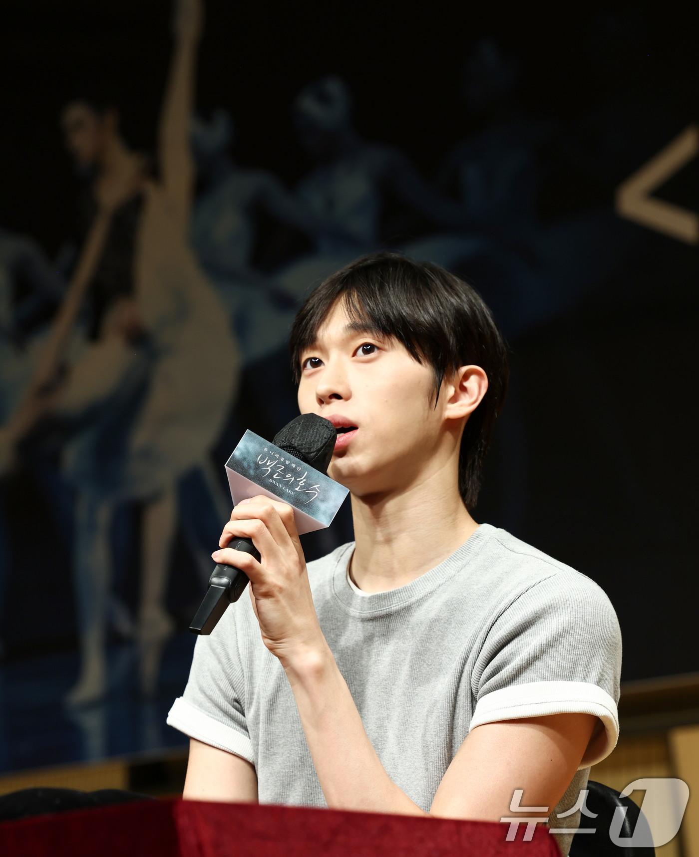 (서울=뉴스1) 최지환 기자 = 마린스키 발레단 퍼스트 솔리스트인 전민철 발레리노가 6일 오후 서울 서초구 예술의전당 음악당에서 열린 2026 예술의전당&유니버설발레단 '백조의 호 …