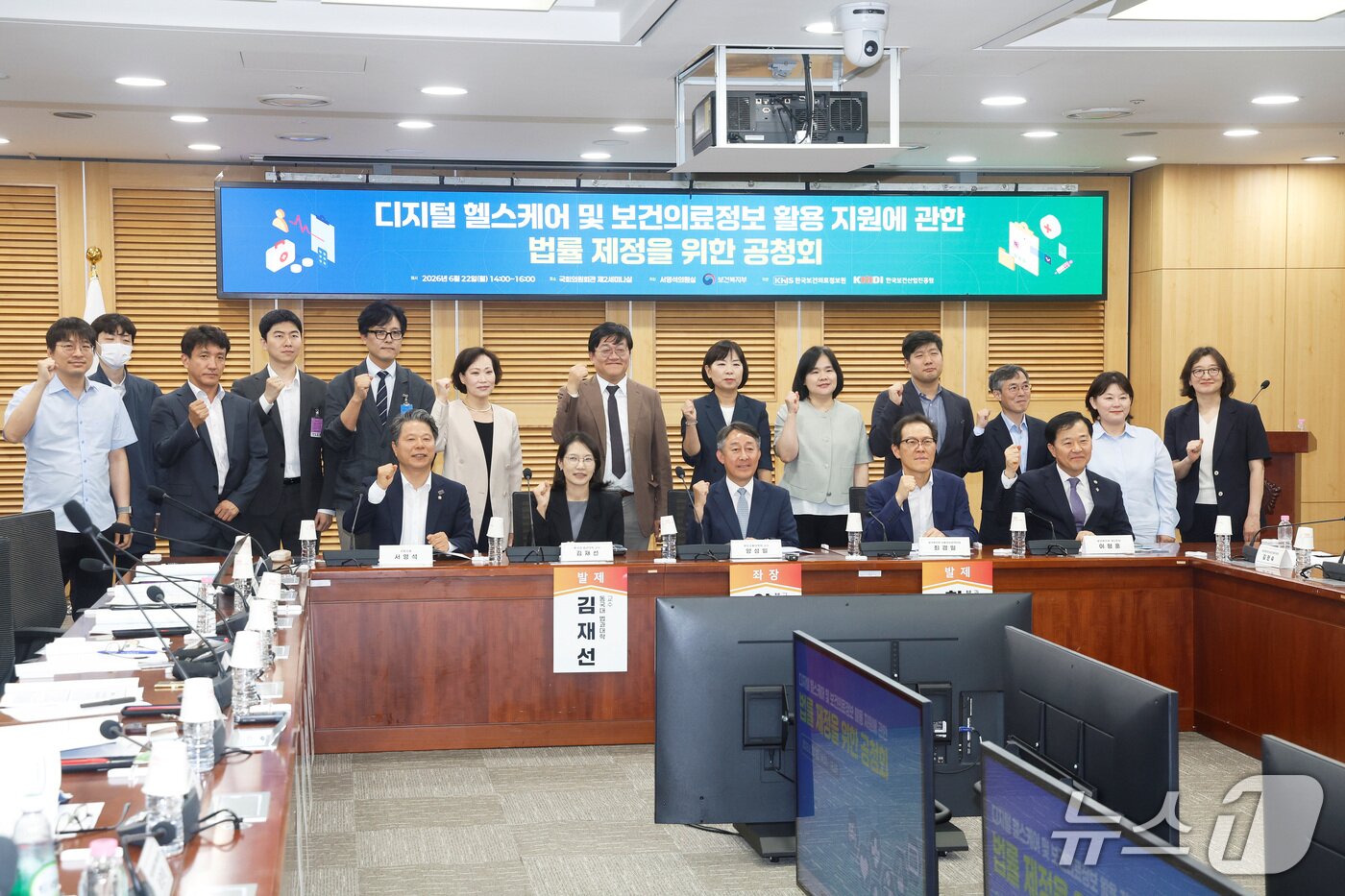 본문 이미지 - 오후 2시 국회의원회관에서 더불어민주당 서영석 의원실과 공동으로 「디지털 헬스케어 및 보건의료정보 활용 지원에 관한 법률」(안)에 대한 공청회를 개최했다고 밝혔다.(보건복지부 제공)