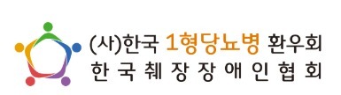 1형당뇨병 환자·가족 경험 나누며 연대…캠페인 '당찬동행' 선보여