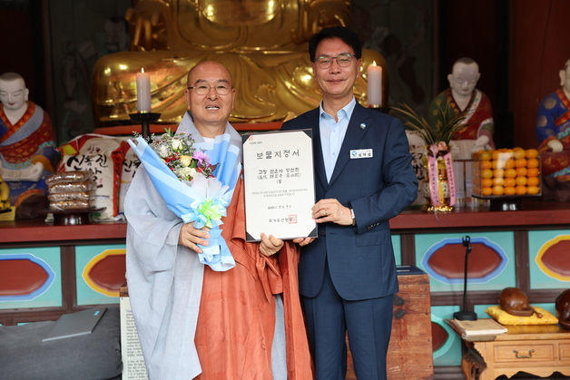 조선 후기 불교 건축물 '고창 선운사 영산전' 국가 보물됐다