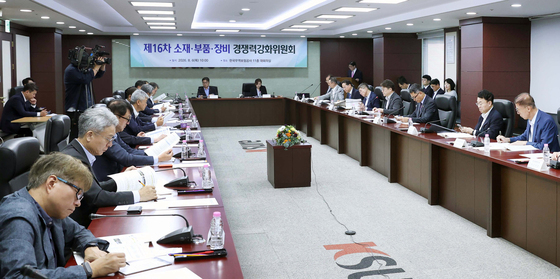 2026년도 소부장 시행계획 논의