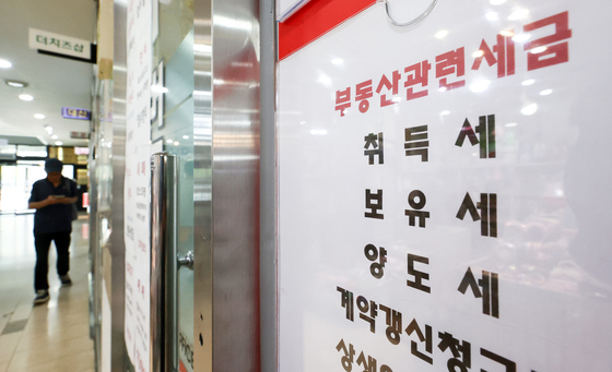 비거주 규제에 전세시장 '긴장'