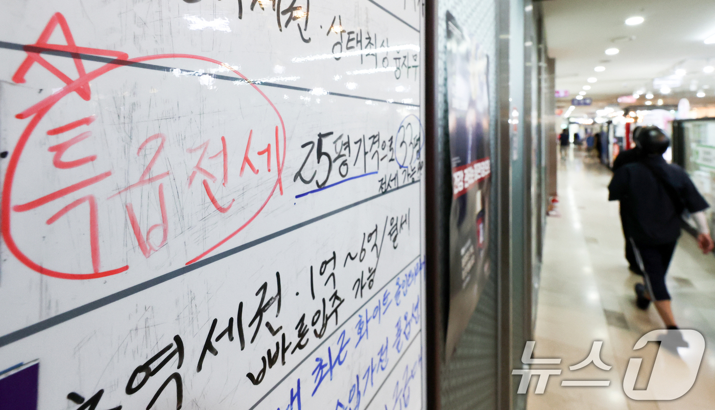 (서울=뉴스1) 최지환 기자 = 재정경제부의 2026년 세제개편안에 따르면 비거주 1주택자의 세 부담이 강화된다. 이런 가운데 정부는 비거주 1주택자를 겨냥한 전세대출 규제도 예고 …
