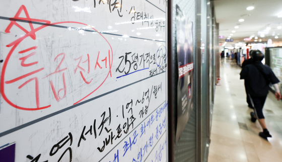 비거주 규제에 전세대출 규제까지…'전셋값 어디로?'