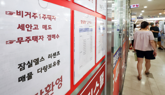 고민 커지는 전세 시장
