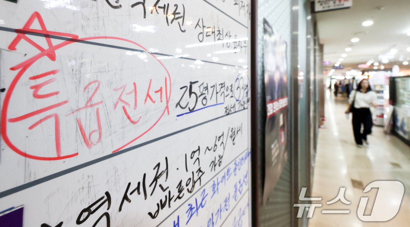 본문 이미지 - 재정경제부의 2026년 세제개편안에 따르면 비거주 1주택자의 세 부담이 강화된다. 이런 가운데 정부는 비거주 1주택자를 겨냥한 전세대출 규제도 예고하고 있다. 사진은 6일 오후 서울 시내의 한 부동산 중개업소. 2026.8.6 ⓒ 뉴스1 최지환 기자