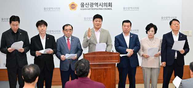 "의회 경시" vs "시민 소통"…울산시장 본회의 중 유튜브 댓글 논란