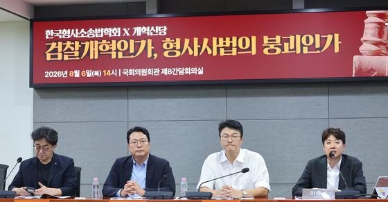 이준석 '형사 사법 붕괴'