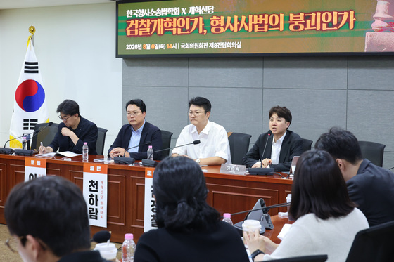 토론회 발언하는 이준석