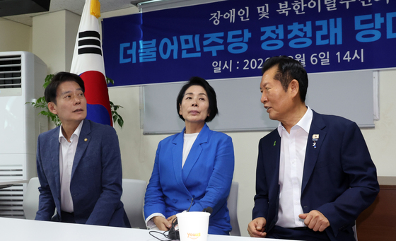 정청래, '한민수·최민희 최고위원 후보와 함께'