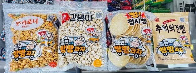 '졸면 서로 빵빵·비트밖스'…고속도로 사고예방 과자 출시