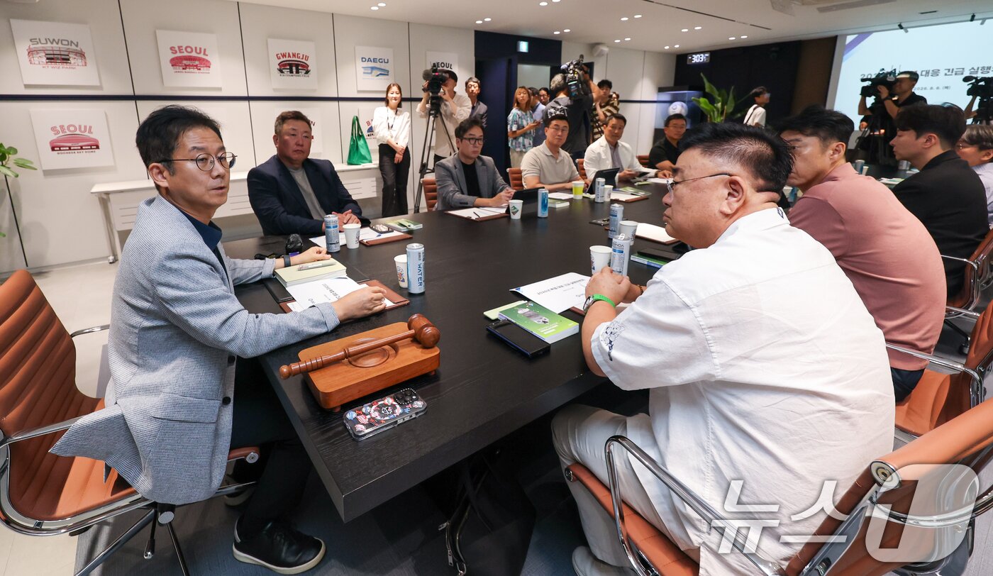 본문 이미지 - 박근찬 KBO 사무총장이 6일 오후 서울 강남구 KBO에서 열린 2026년 폭염 대응 긴급 실행위원회를 주재하고 있다. 2026.8.6 ⓒ 뉴스1 안은나 기자