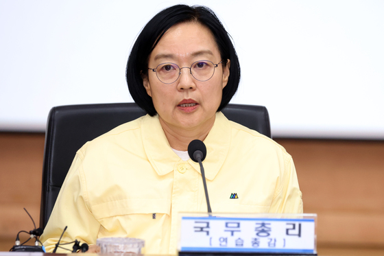 모두 발언하는 한성숙 총리
