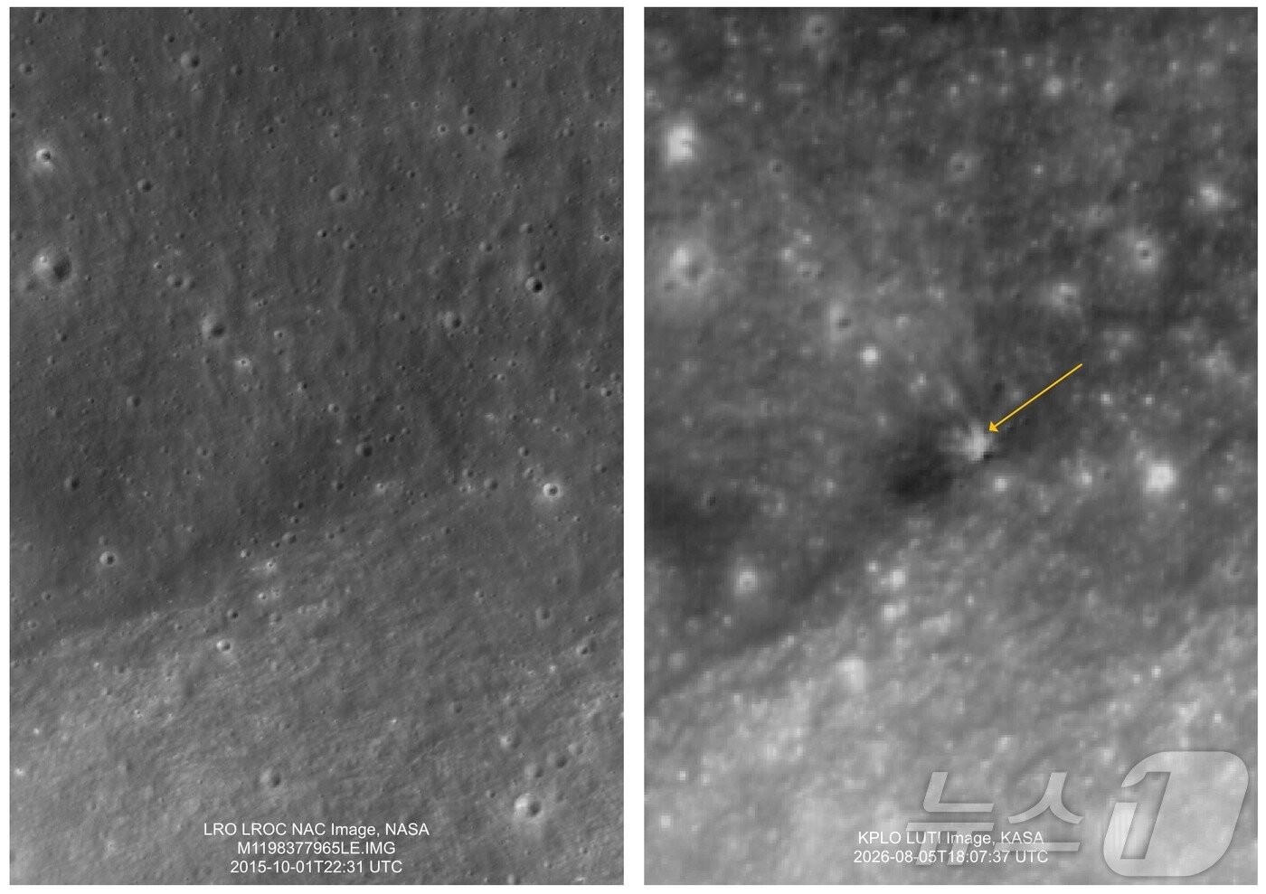 본문 이미지 - 미국 항공우주국(NASA) 달정찰궤도선(LRO)이 2015년 10월 촬영한 달 아인슈타인 분화구 인근의 스페이스X 팰컨9 로켓 상단부 충돌 전 모습(왼쪽)과 우리나라 달 궤도선 다누리가 6일 고해상도카메라(LUTI)로 촬영한 충돌 후 모습. 오른쪽 사진의 노란색 화살표가 로켓 충돌 지점을 가리킨다. 2026.08.06 ⓒ 뉴스1 (NASA·우주항공청·한국항공우주연구원 제공. 재판매 및 DB금지)