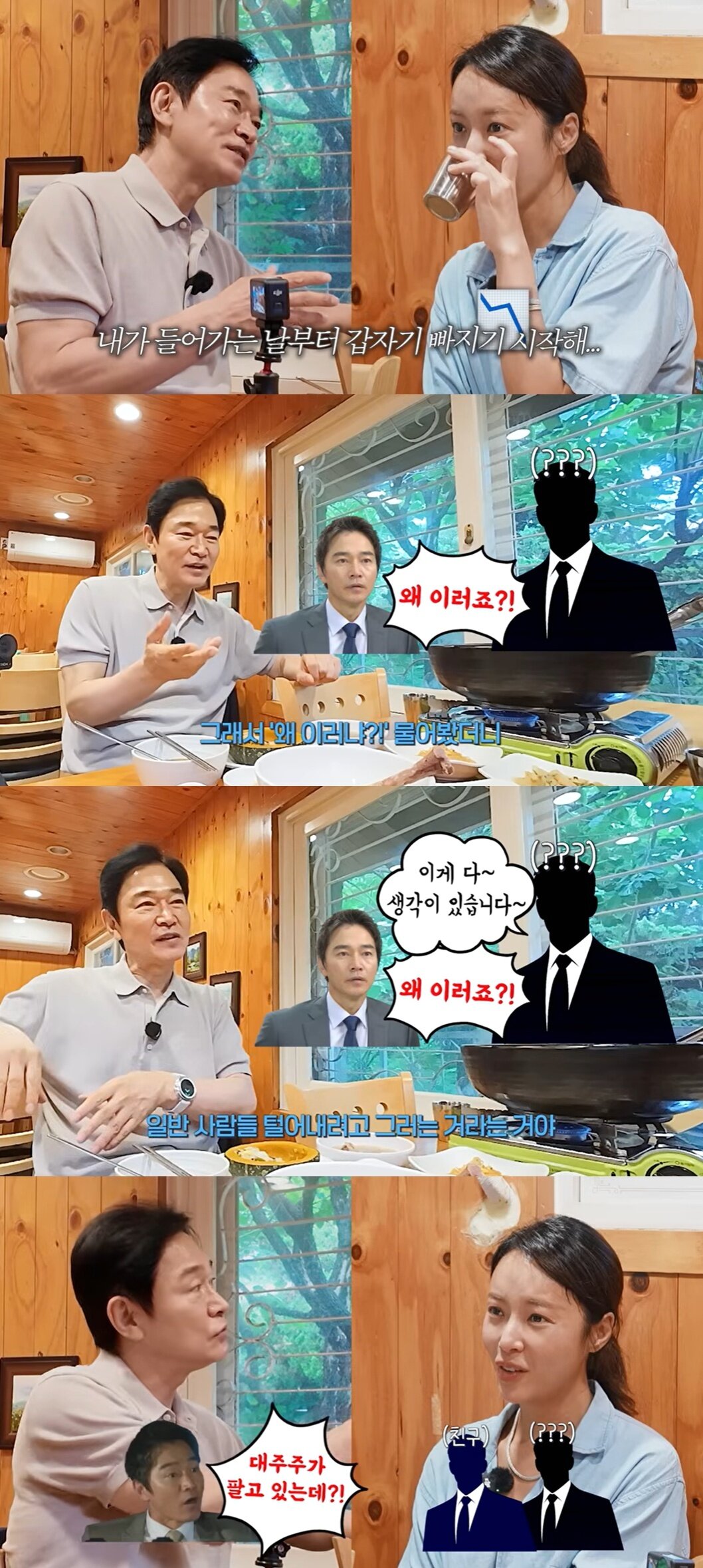 본문 이미지 - 황정음 유튜브 갈무리