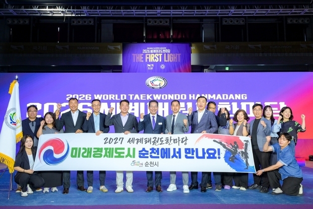 순천시, 2027년 세계태권도한마당 개최지 선정…6000명 참가